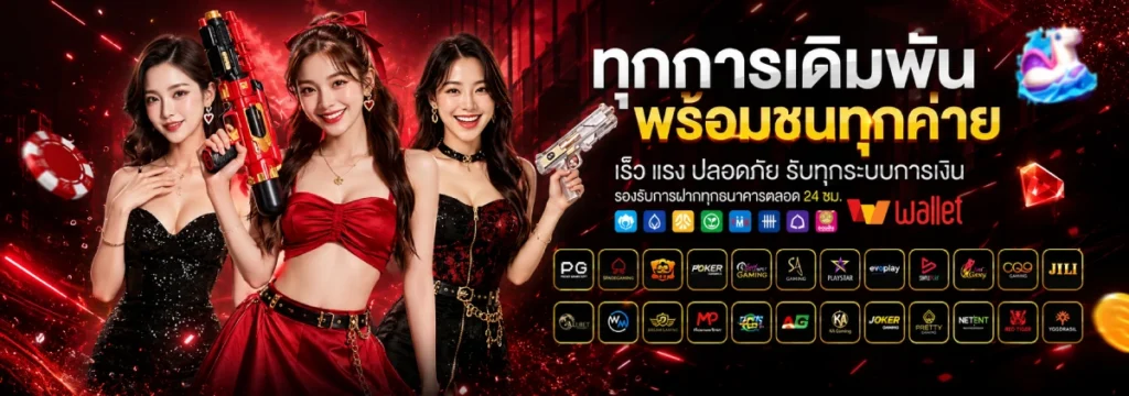 playmaxbet